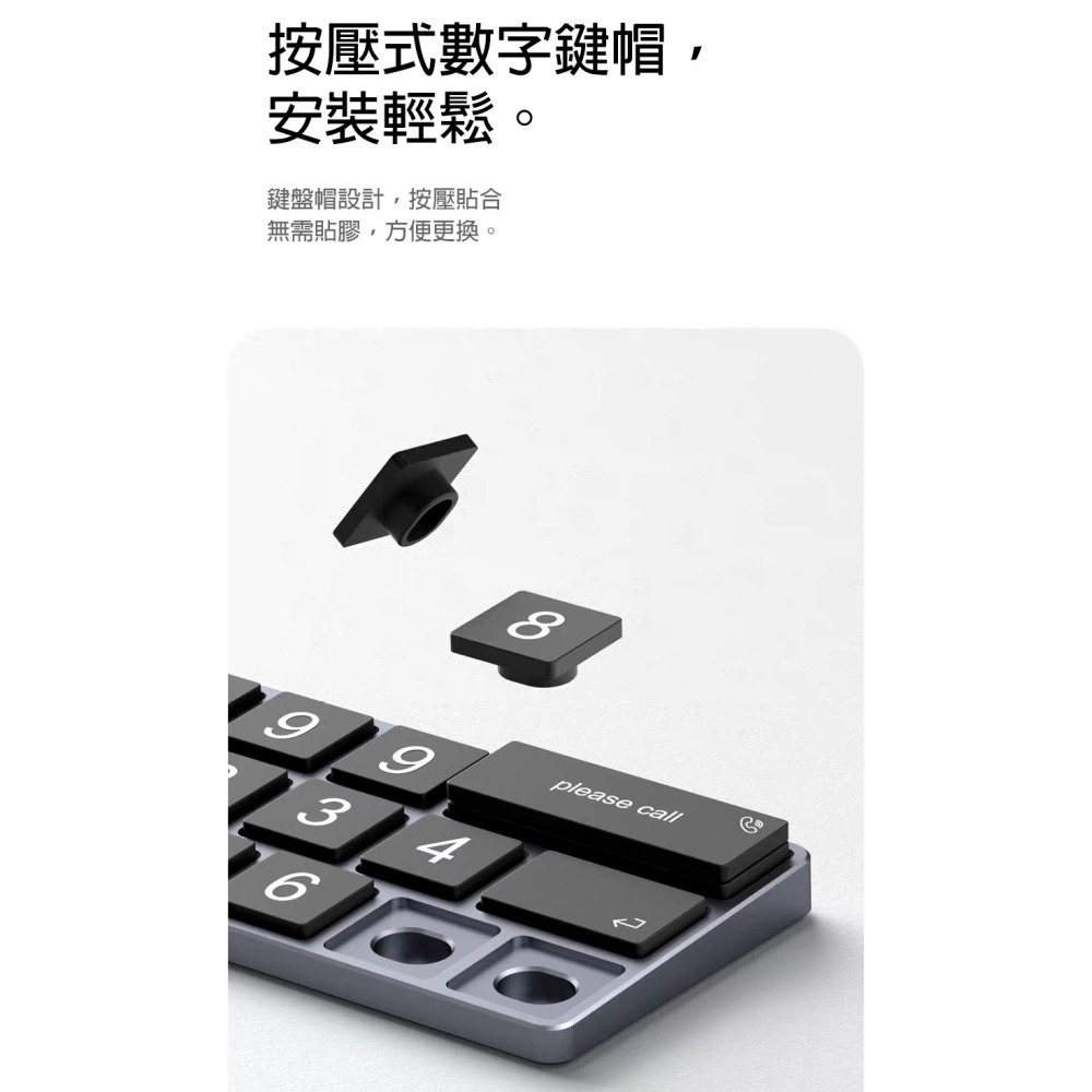 臨時停車號碼牌 鋁合金底座 旋轉隱藏設計 妙控鍵盤造型 汽車電話號碼牌 分段式好記-細節圖9