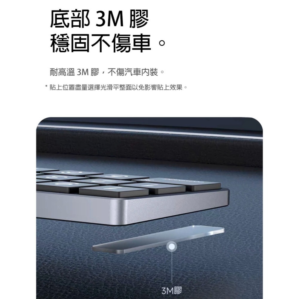 臨時停車號碼牌 鋁合金底座 旋轉隱藏設計 妙控鍵盤造型 汽車電話號碼牌 分段式好記-細節圖11
