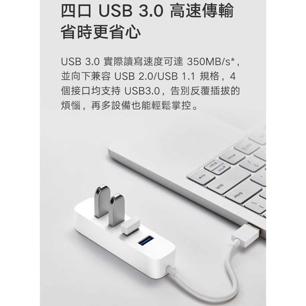 高速傳輸 小米 USB 3.0 HUB USB分線器 USB HUB 轉接器 電腦 USB 擴充 筆電轉接頭 蘋果轉接器-細節圖2