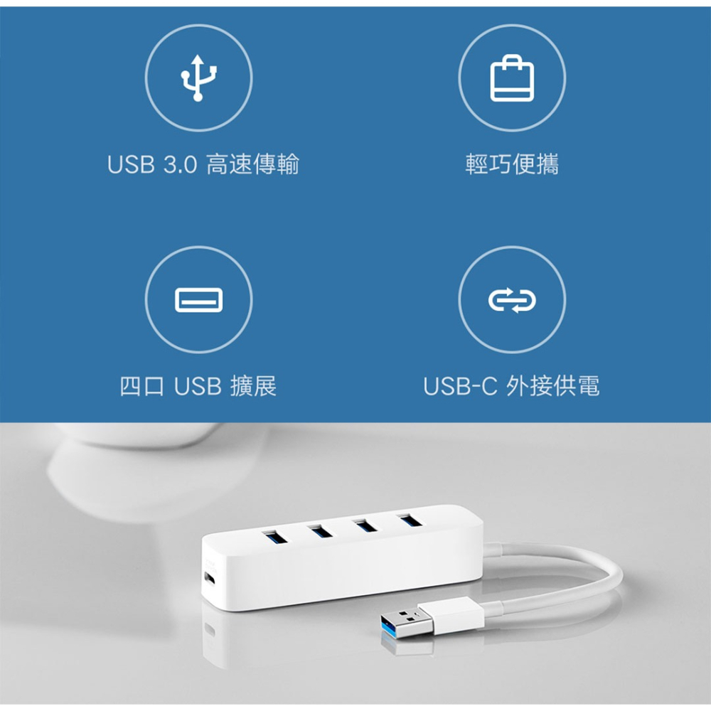 高速傳輸 小米 USB 3.0 HUB USB分線器 USB HUB 轉接器 電腦 USB 擴充 筆電轉接頭 蘋果轉接器-細節圖8
