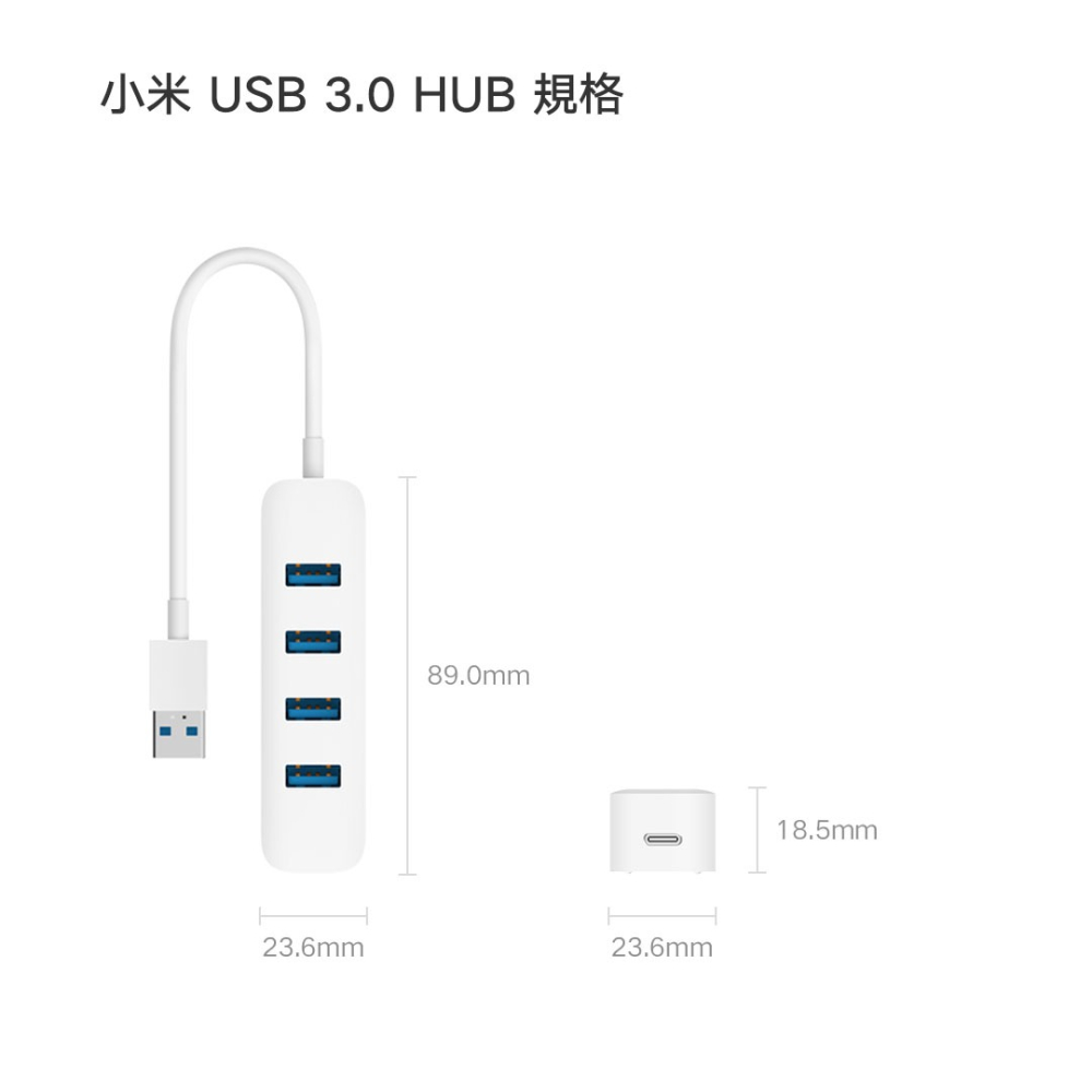 高速傳輸 小米 USB 3.0 HUB USB分線器 USB HUB 轉接器 電腦 USB 擴充 筆電轉接頭 蘋果轉接器-細節圖9