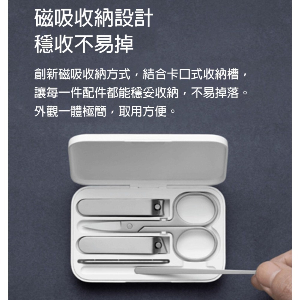 不鏽鋼指甲刀套裝 五件組 指甲剪 指甲鉗 修甲工具 指甲銼 挖耳棒 美容剪 修腳刀 旅行收納便攜 男女修甲神器-細節圖3