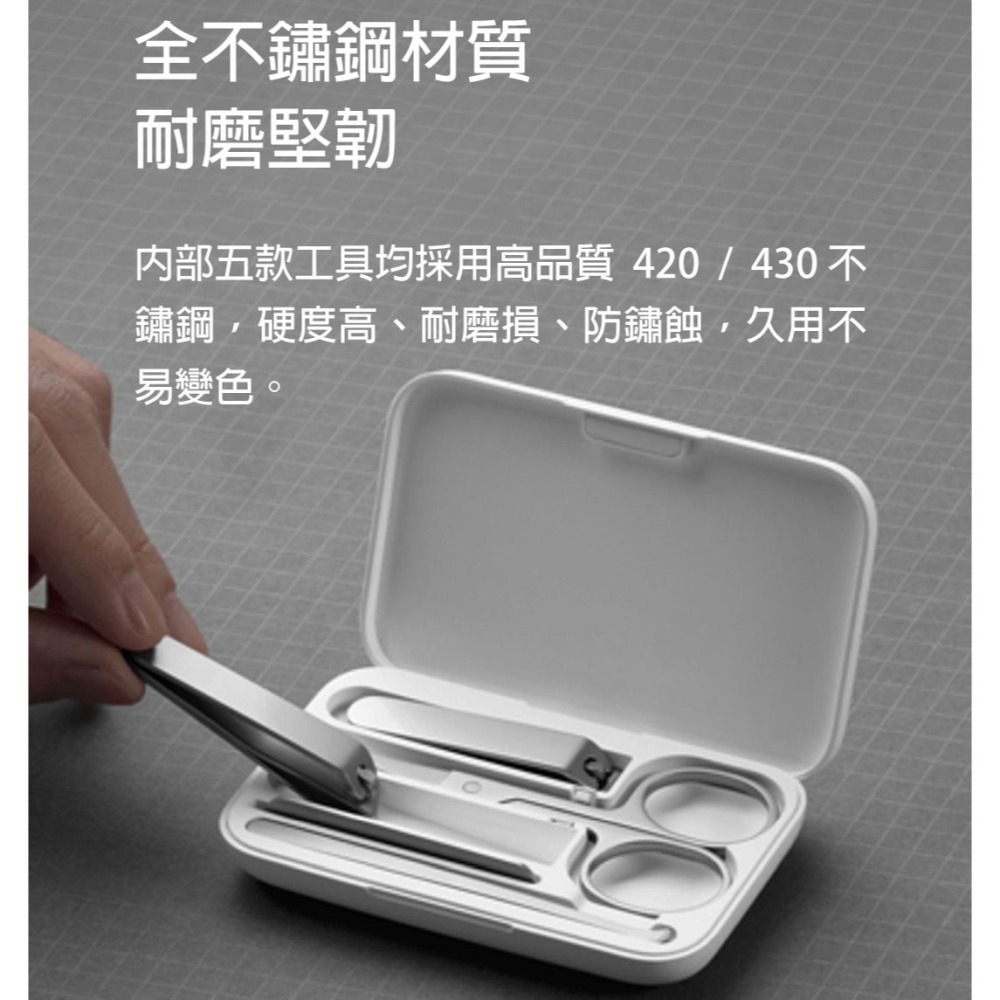不鏽鋼指甲刀套裝 五件組 指甲剪 指甲鉗 修甲工具 指甲銼 挖耳棒 美容剪 修腳刀 旅行收納便攜 男女修甲神器-細節圖4