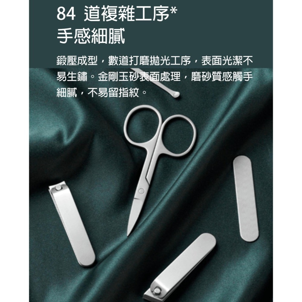 不鏽鋼指甲刀套裝 五件組 指甲剪 指甲鉗 修甲工具 指甲銼 挖耳棒 美容剪 修腳刀 旅行收納便攜 男女修甲神器-細節圖5