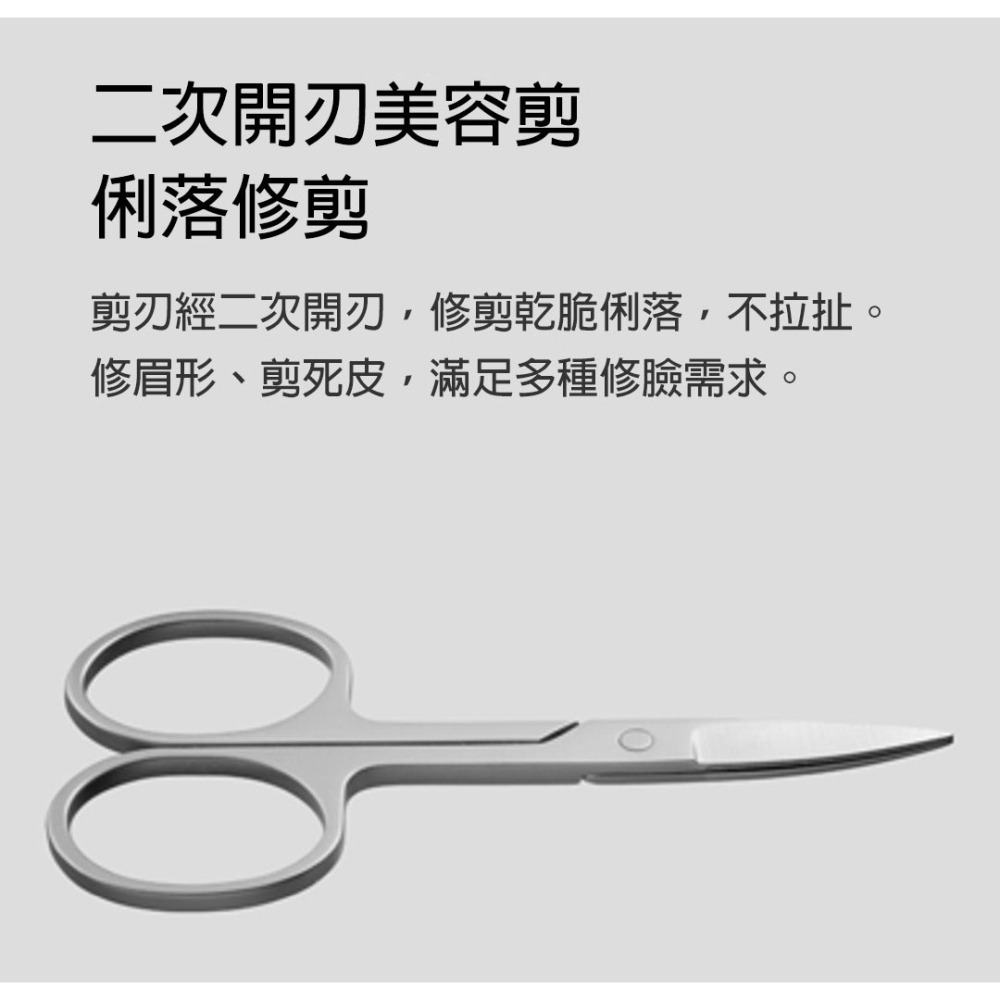 不鏽鋼指甲刀套裝 五件組 指甲剪 指甲鉗 修甲工具 指甲銼 挖耳棒 美容剪 修腳刀 旅行收納便攜 男女修甲神器-細節圖8