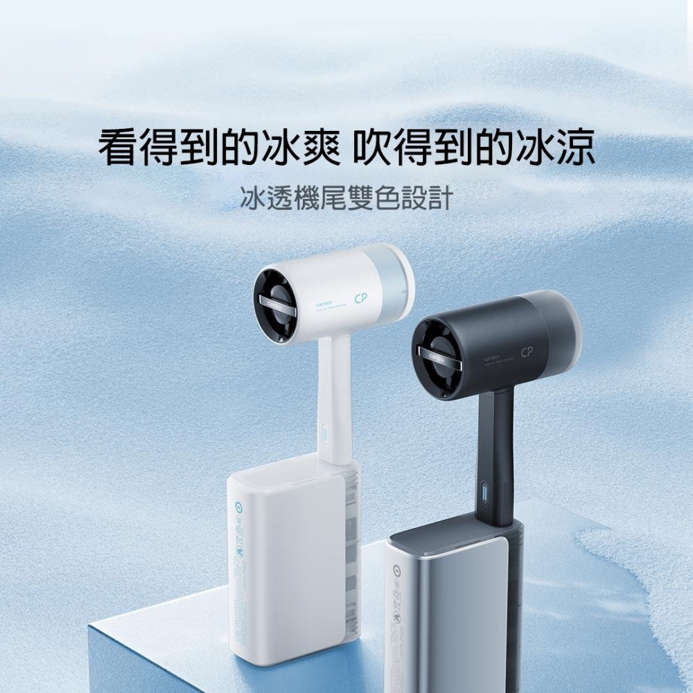 38000轉暴力手持風扇｜渦輪增壓技術｜22.5h續航｜USB迷你電風扇 露營辦公室學生宿舍-細節圖6