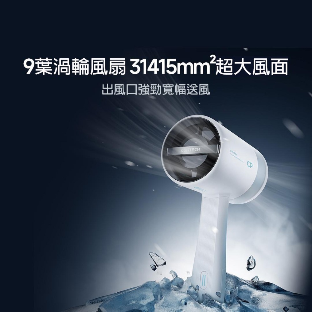 38000轉暴力手持風扇｜渦輪增壓技術｜22.5h續航｜USB迷你電風扇 露營辦公室學生宿舍-細節圖7