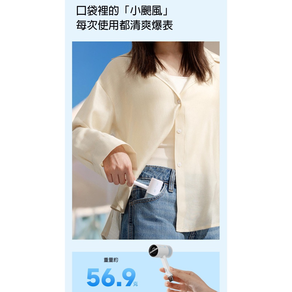 38000轉暴力手持風扇｜渦輪增壓技術｜22.5h續航｜USB迷你電風扇 露營辦公室學生宿舍-細節圖11