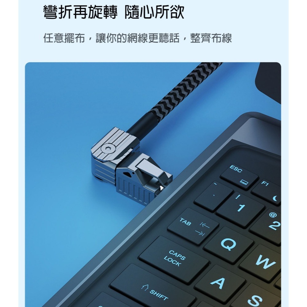 90度彎頭網路線 Cat8 八類網路線 萬兆 電競 直角可旋轉 高速路由器電腦線 雙屏蔽-細節圖6