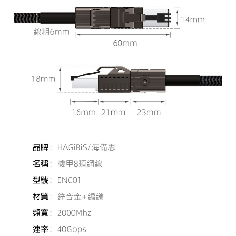 90度彎頭網路線 Cat8 八類網路線 萬兆 電競 直角可旋轉 高速路由器電腦線 雙屏蔽-細節圖7