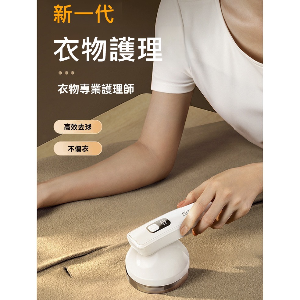 【升級6葉刀頭】數顯除毛球機 USB充電式 強力去毛球 不傷衣 衣服起球修剪器 剃毛刀 附刀頭-細節圖2