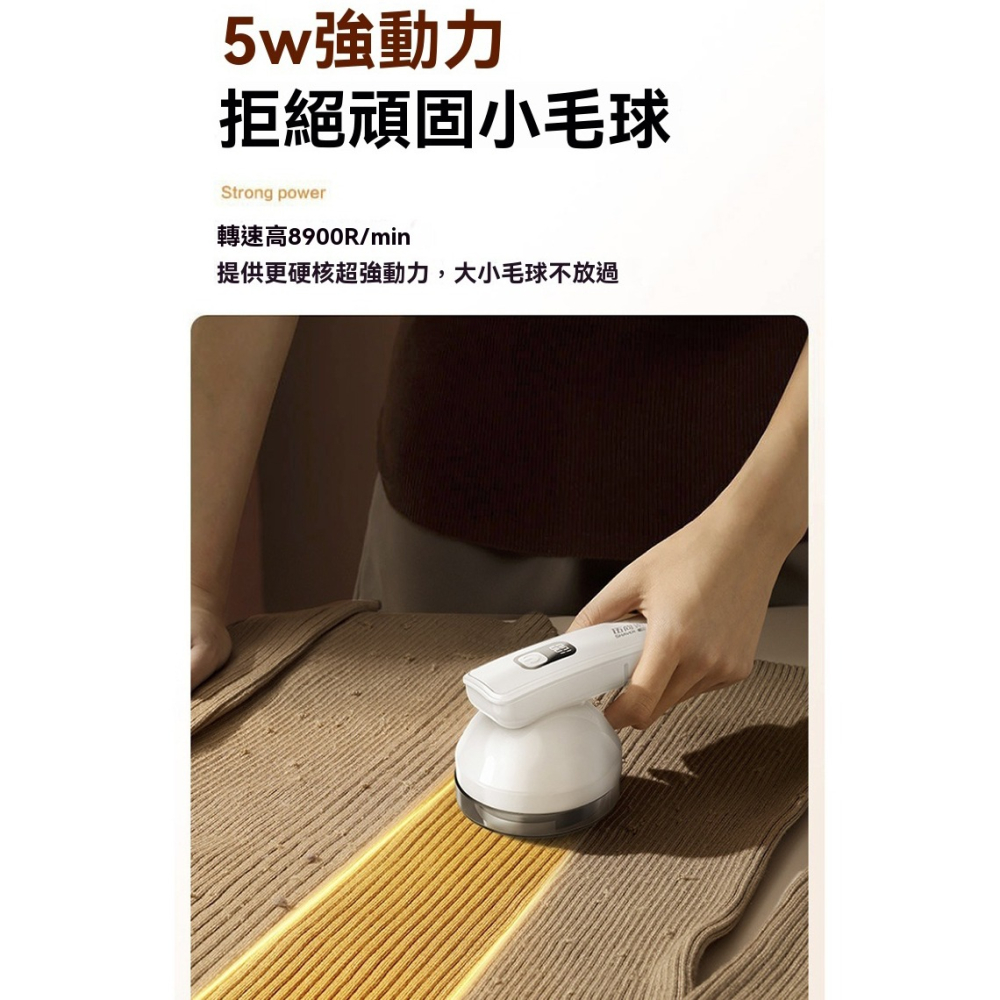 【升級6葉刀頭】數顯除毛球機 USB充電式 強力去毛球 不傷衣 衣服起球修剪器 剃毛刀 附刀頭-細節圖9