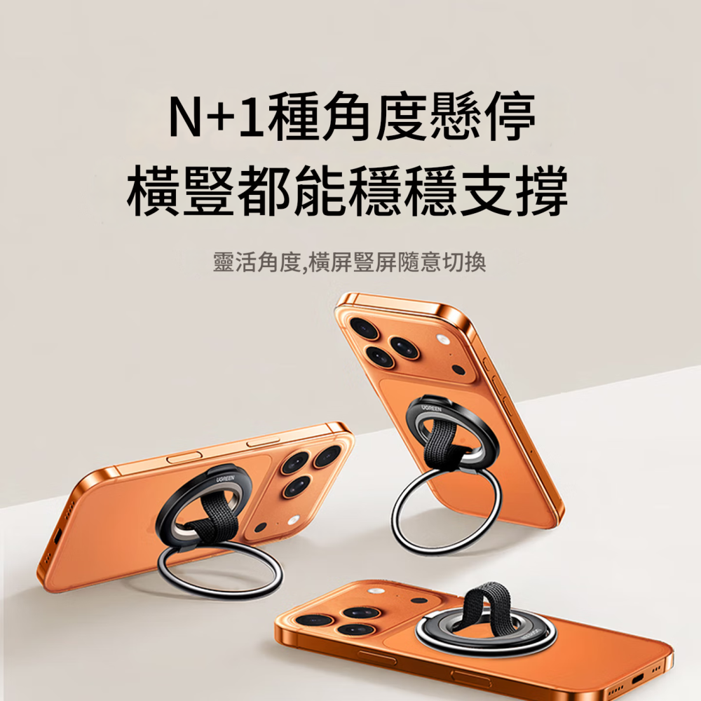 【創新彈力繩】磁吸手機支架 Magsafe指環扣 N58強磁吸附 360°旋轉 鋅合金摺疊支架 舒適不勒手 附引磁片-細節圖5
