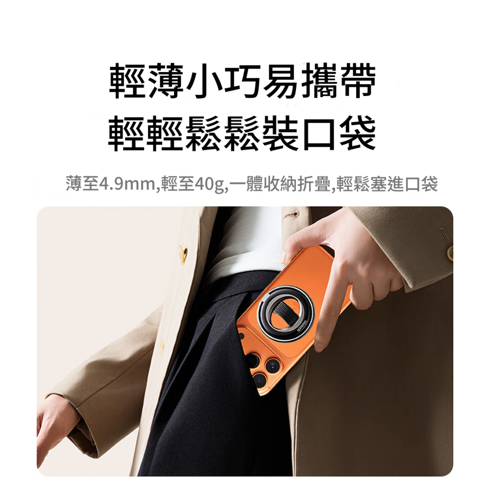 【創新彈力繩】磁吸手機支架 Magsafe指環扣 N58強磁吸附 360°旋轉 鋅合金摺疊支架 舒適不勒手 附引磁片-細節圖6