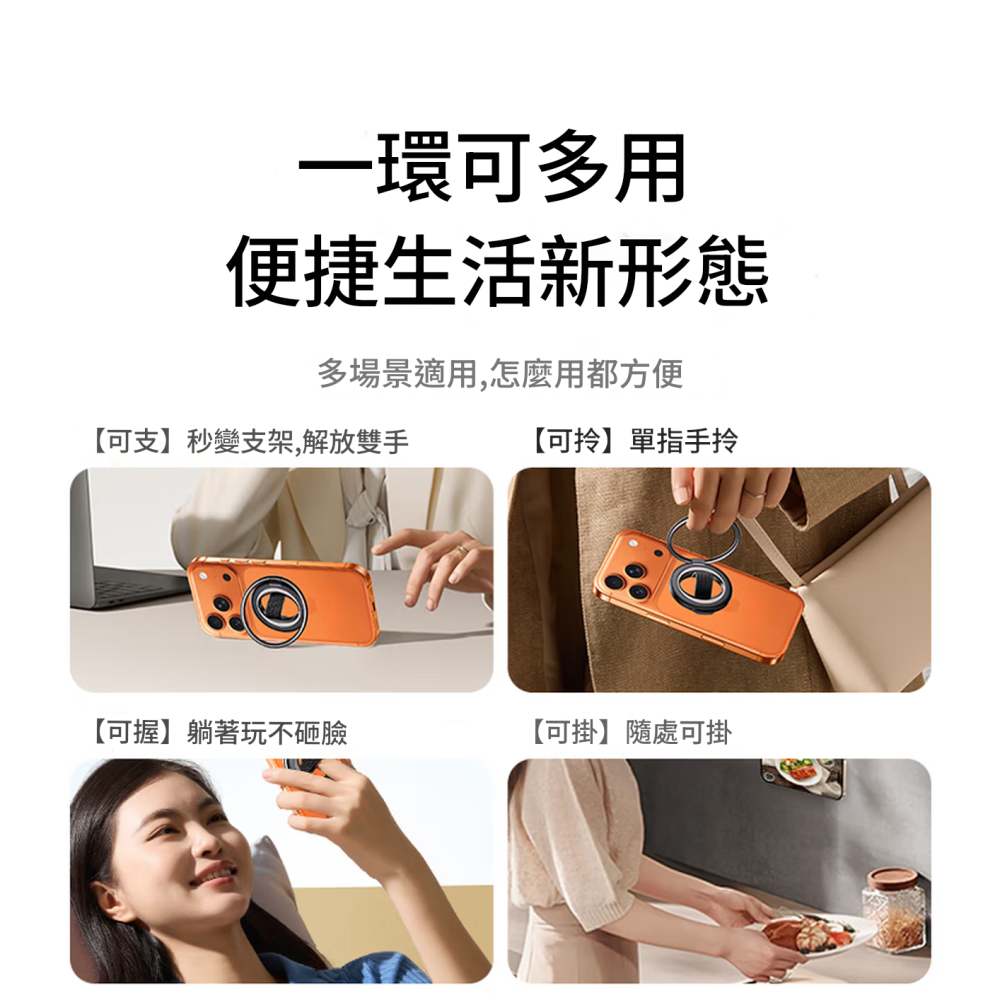 【創新彈力繩】磁吸手機支架 Magsafe指環扣 N58強磁吸附 360°旋轉 鋅合金摺疊支架 舒適不勒手 附引磁片-細節圖7