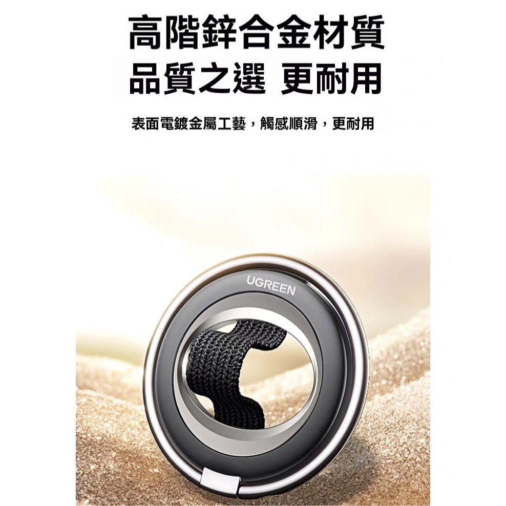 【創新彈力繩】磁吸手機支架 Magsafe指環扣 N58強磁吸附 360°旋轉 鋅合金摺疊支架 舒適不勒手 附引磁片-細節圖9