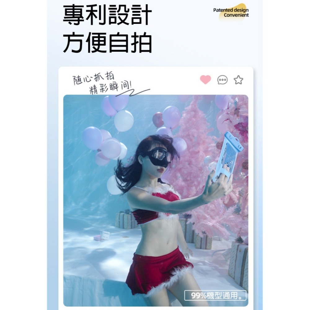 【專利手指帶】IPX8潛水級 手機防水袋 浮潛必備 可觸控拍照 30米防水 手機防水套 7.2吋通用 游泳包-細節圖2