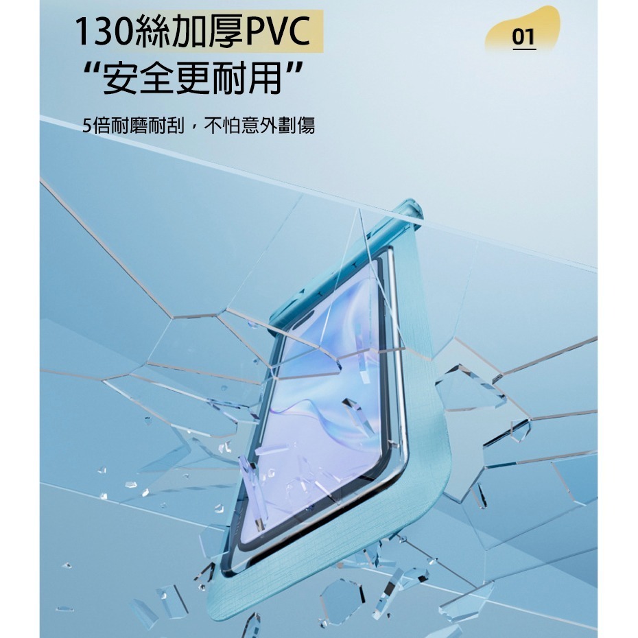 【專利手指帶】IPX8潛水級 手機防水袋 浮潛必備 可觸控拍照 30米防水 手機防水套 7.2吋通用 游泳包-細節圖3