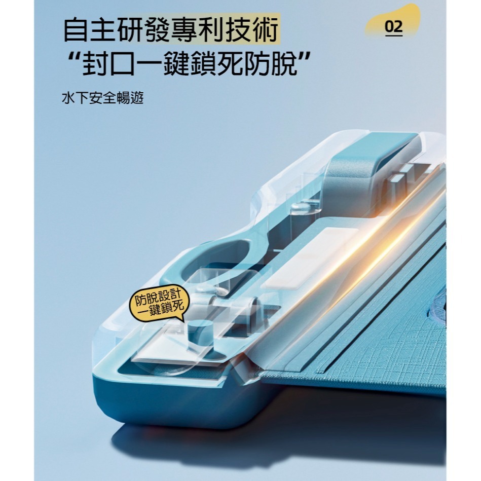 【專利手指帶】IPX8潛水級 手機防水袋 浮潛必備 可觸控拍照 30米防水 手機防水套 7.2吋通用 游泳包-細節圖4