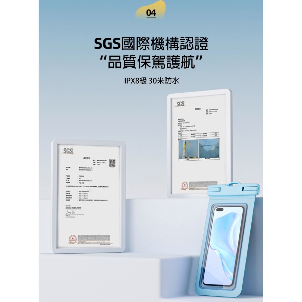 【專利手指帶】IPX8潛水級 手機防水袋 浮潛必備 可觸控拍照 30米防水 手機防水套 7.2吋通用 游泳包-細節圖6