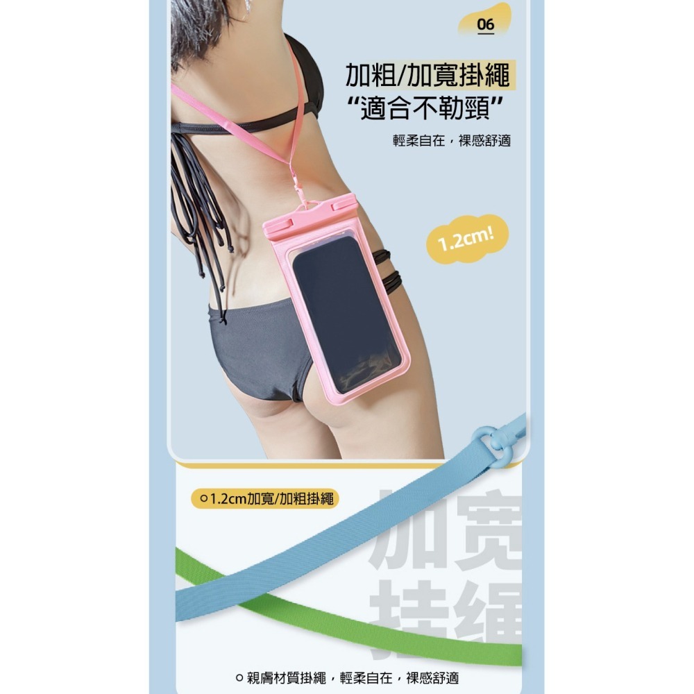 【專利手指帶】IPX8潛水級 手機防水袋 浮潛必備 可觸控拍照 30米防水 手機防水套 7.2吋通用 游泳包-細節圖8