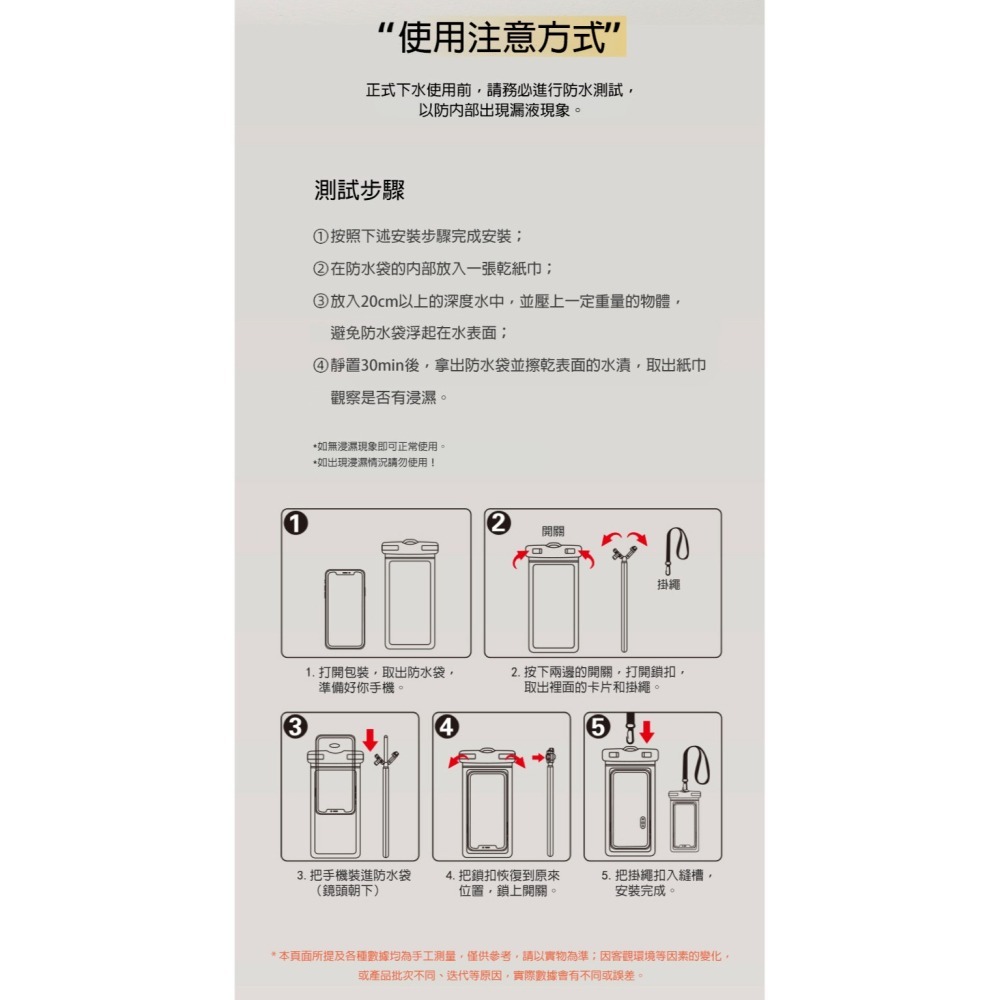【專利手指帶】IPX8潛水級 手機防水袋 浮潛必備 可觸控拍照 30米防水 手機防水套 7.2吋通用 游泳包-細節圖9