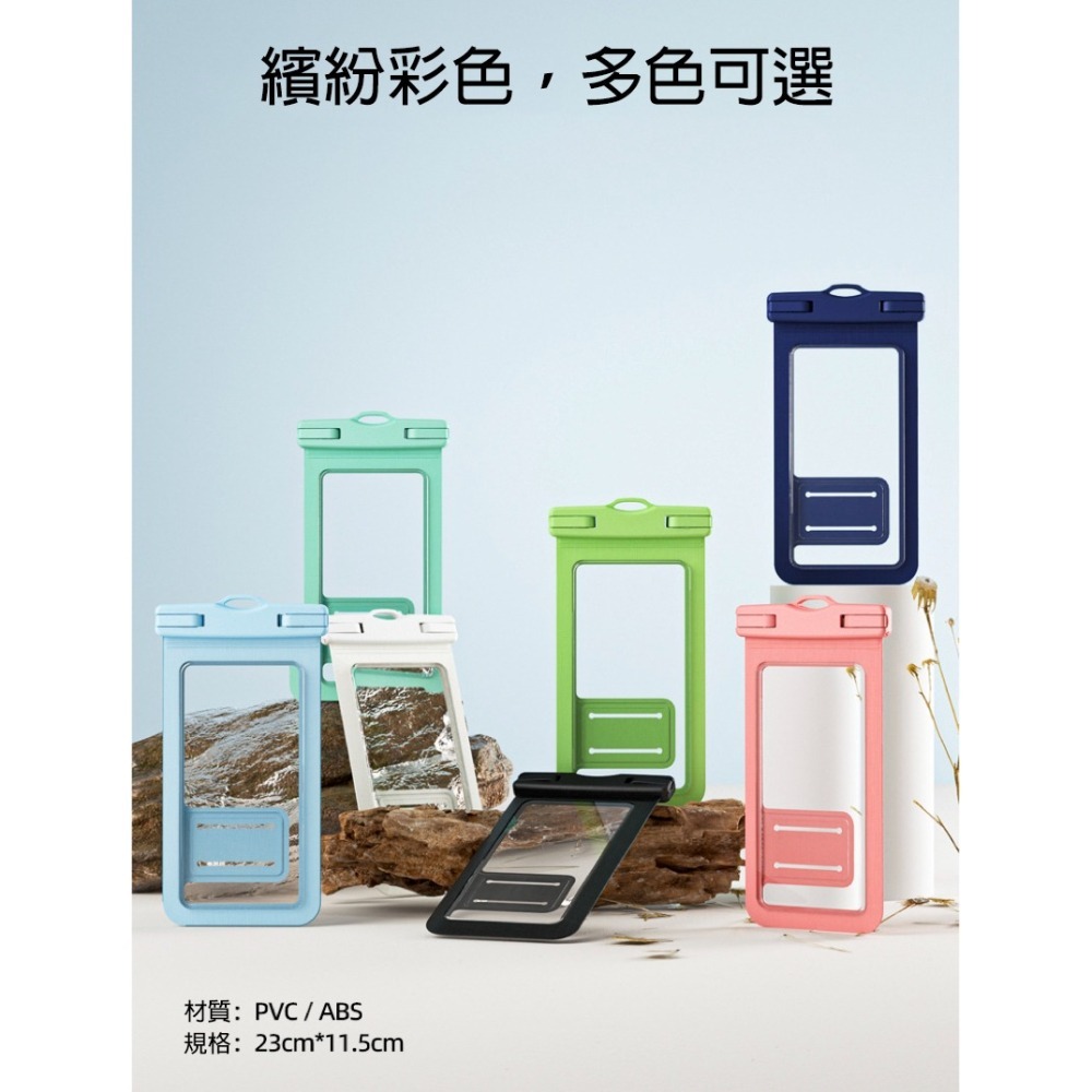 【專利手指帶】IPX8潛水級 手機防水袋 浮潛必備 可觸控拍照 30米防水 手機防水套 7.2吋通用 游泳包-細節圖10