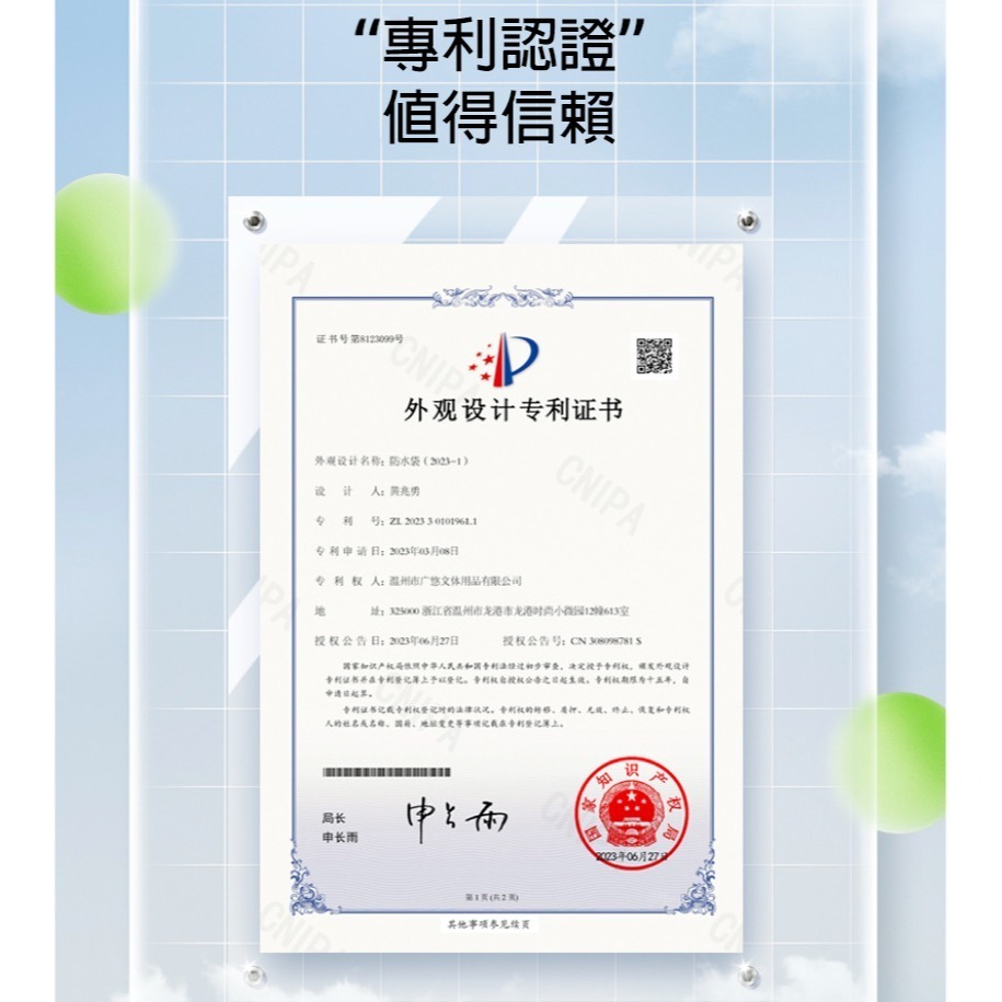 【專利手指帶】IPX8潛水級 手機防水袋 浮潛必備 可觸控拍照 30米防水 手機防水套 7.2吋通用 游泳包-細節圖11