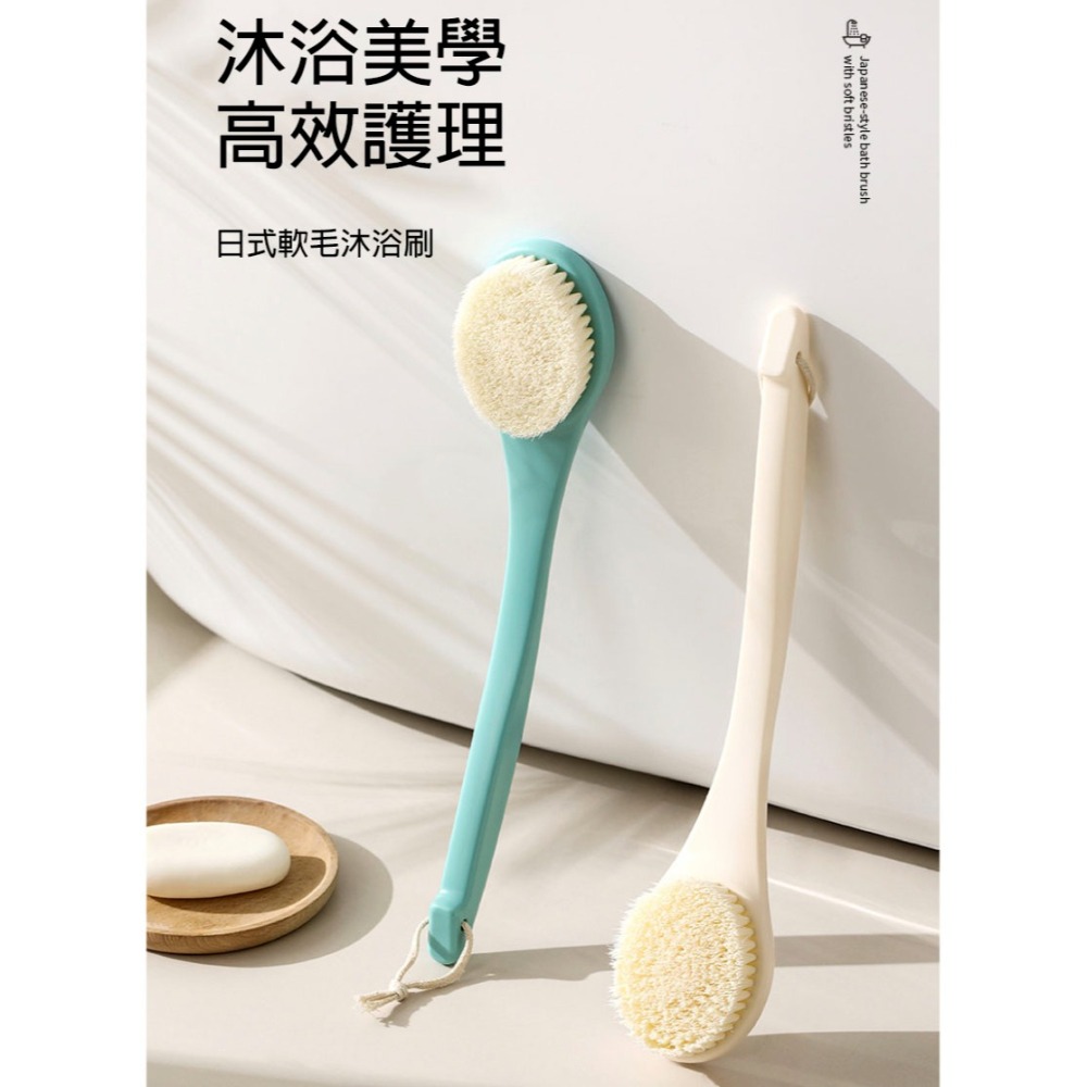 洗澡用品 體刷 身體刷 乾刷 刷子 搓澡神器 刷背刷 沐浴刷 洗澡刷 搓背神器 刷背神器 洗背神器 洗背刷 長柄沐浴刷-細節圖2