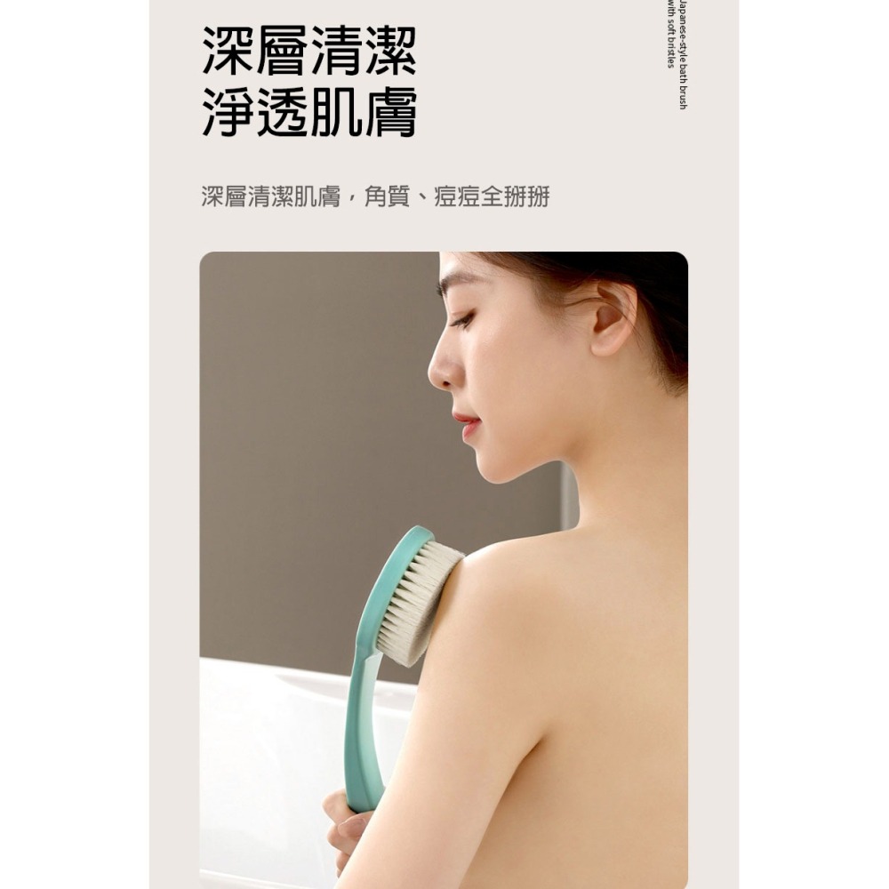 洗澡用品 體刷 身體刷 乾刷 刷子 搓澡神器 刷背刷 沐浴刷 洗澡刷 搓背神器 刷背神器 洗背神器 洗背刷 長柄沐浴刷-細節圖3