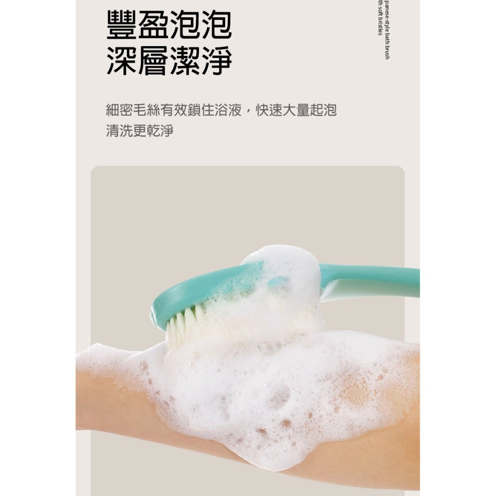 洗澡用品 體刷 身體刷 乾刷 刷子 搓澡神器 刷背刷 沐浴刷 洗澡刷 搓背神器 刷背神器 洗背神器 洗背刷 長柄沐浴刷-細節圖4