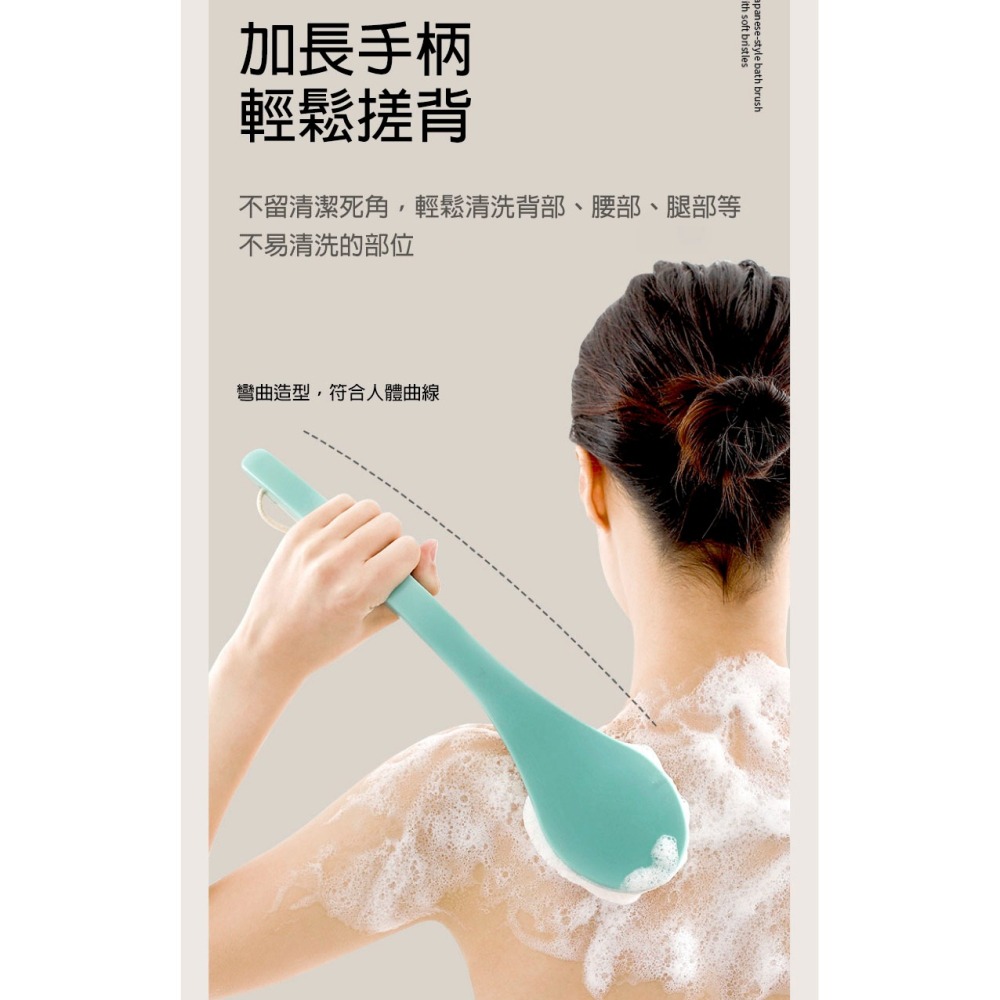 洗澡用品 體刷 身體刷 乾刷 刷子 搓澡神器 刷背刷 沐浴刷 洗澡刷 搓背神器 刷背神器 洗背神器 洗背刷 長柄沐浴刷-細節圖5