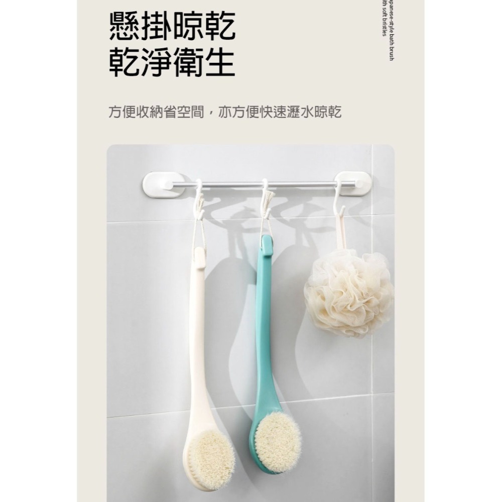 洗澡用品 體刷 身體刷 乾刷 刷子 搓澡神器 刷背刷 沐浴刷 洗澡刷 搓背神器 刷背神器 洗背神器 洗背刷 長柄沐浴刷-細節圖8