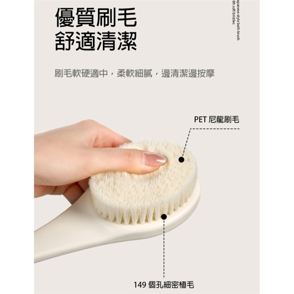 洗澡用品 體刷 身體刷 乾刷 刷子 搓澡神器 刷背刷 沐浴刷 洗澡刷 搓背神器 刷背神器 洗背神器 洗背刷 長柄沐浴刷-細節圖9