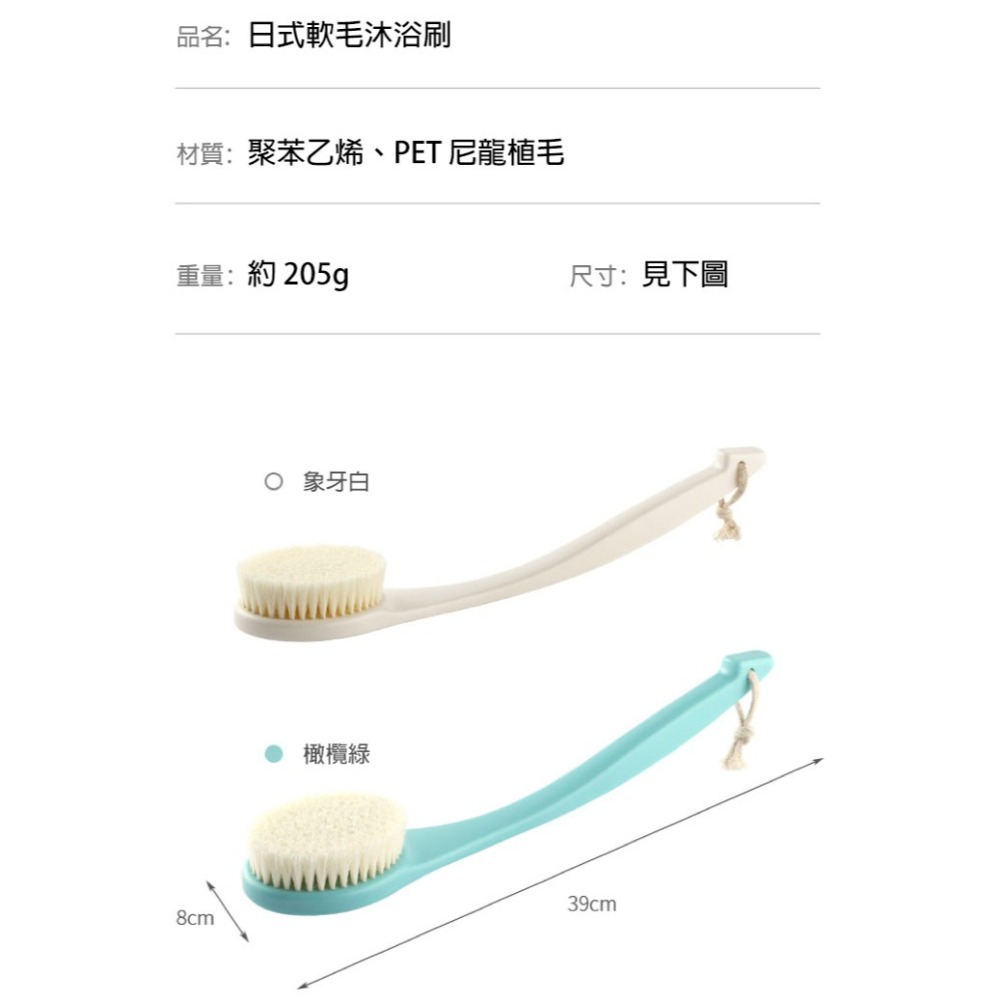 洗澡用品 體刷 身體刷 乾刷 刷子 搓澡神器 刷背刷 沐浴刷 洗澡刷 搓背神器 刷背神器 洗背神器 洗背刷 長柄沐浴刷-細節圖10