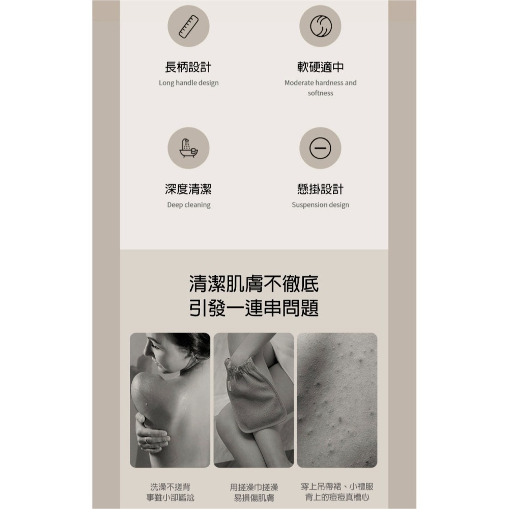 洗澡用品 體刷 身體刷 乾刷 刷子 搓澡神器 刷背刷 沐浴刷 洗澡刷 搓背神器 刷背神器 洗背神器 洗背刷 長柄沐浴刷-細節圖11