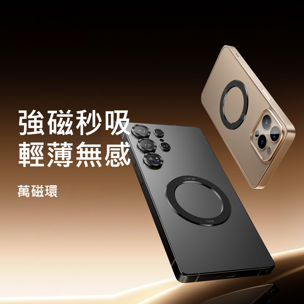 【超強磁力】手機磁吸引磁片 MagSafe磁環貼片 iPhone安卓通用 無線充電支援 車載支架磁鐵片 隱形超薄1.5m-細節圖5