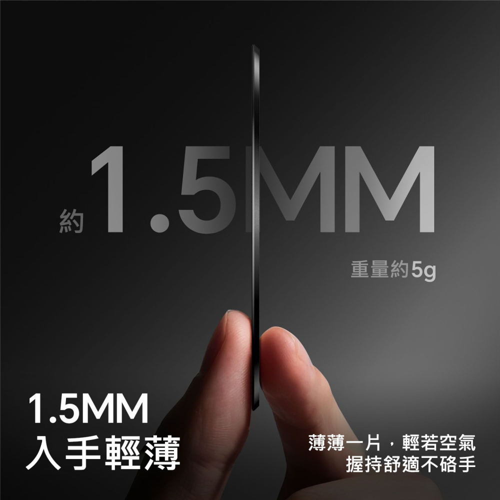 【超強磁力】手機磁吸引磁片 MagSafe磁環貼片 iPhone安卓通用 無線充電支援 車載支架磁鐵片 隱形超薄1.5m-細節圖7