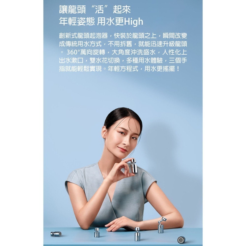 360度萬向水龍頭起泡器 防濺水節水器 廚房面盆延伸器 雙水花切換 過濾器配件 DIY易裝-細節圖3