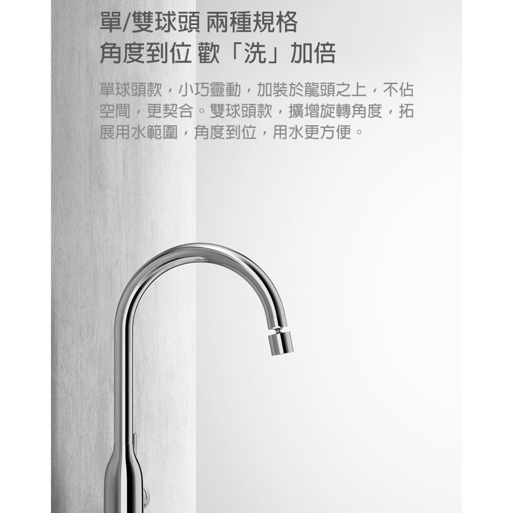 360度萬向水龍頭起泡器 防濺水節水器 廚房面盆延伸器 雙水花切換 過濾器配件 DIY易裝-細節圖5
