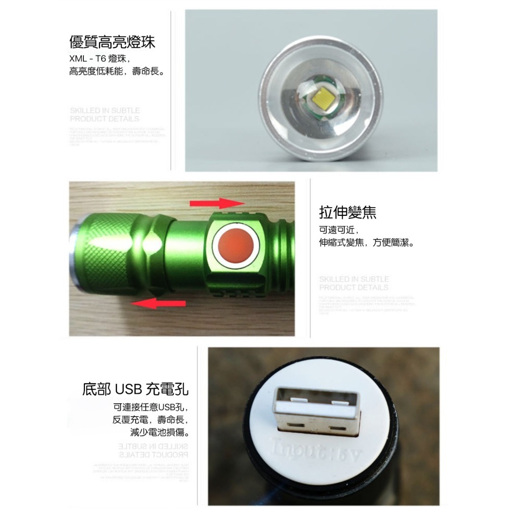 T6強光手電筒 USB充電 變焦LED手電筒 戰術手電筒 超亮手電筒 18650鋰電池 防水手電筒 露營登山-細節圖8