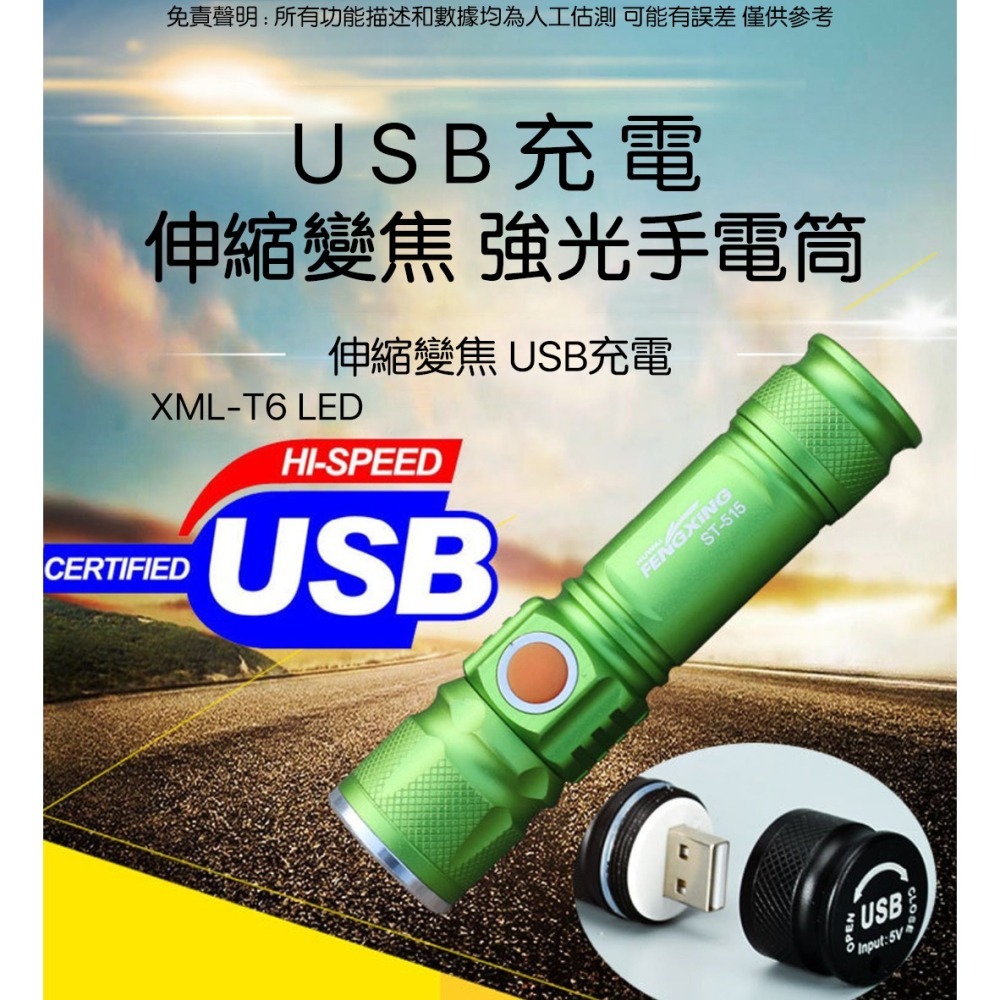 T6強光手電筒 USB充電 變焦LED手電筒 戰術手電筒 超亮手電筒 18650鋰電池 防水手電筒 露營登山-細節圖10