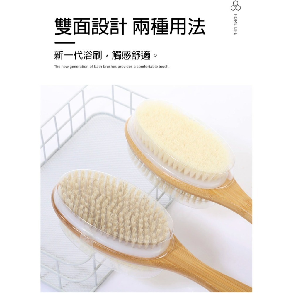 雙面豬鬃沐浴刷 長柄刷背神器 楠竹按摩搓澡刷 去角質身體刷 洗澡刷子-細節圖3