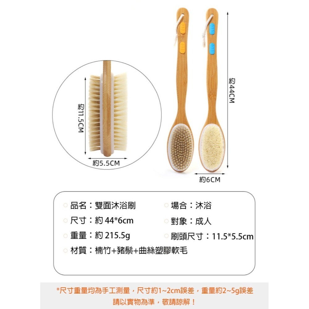 雙面豬鬃沐浴刷 長柄刷背神器 楠竹按摩搓澡刷 去角質身體刷 洗澡刷子-細節圖4
