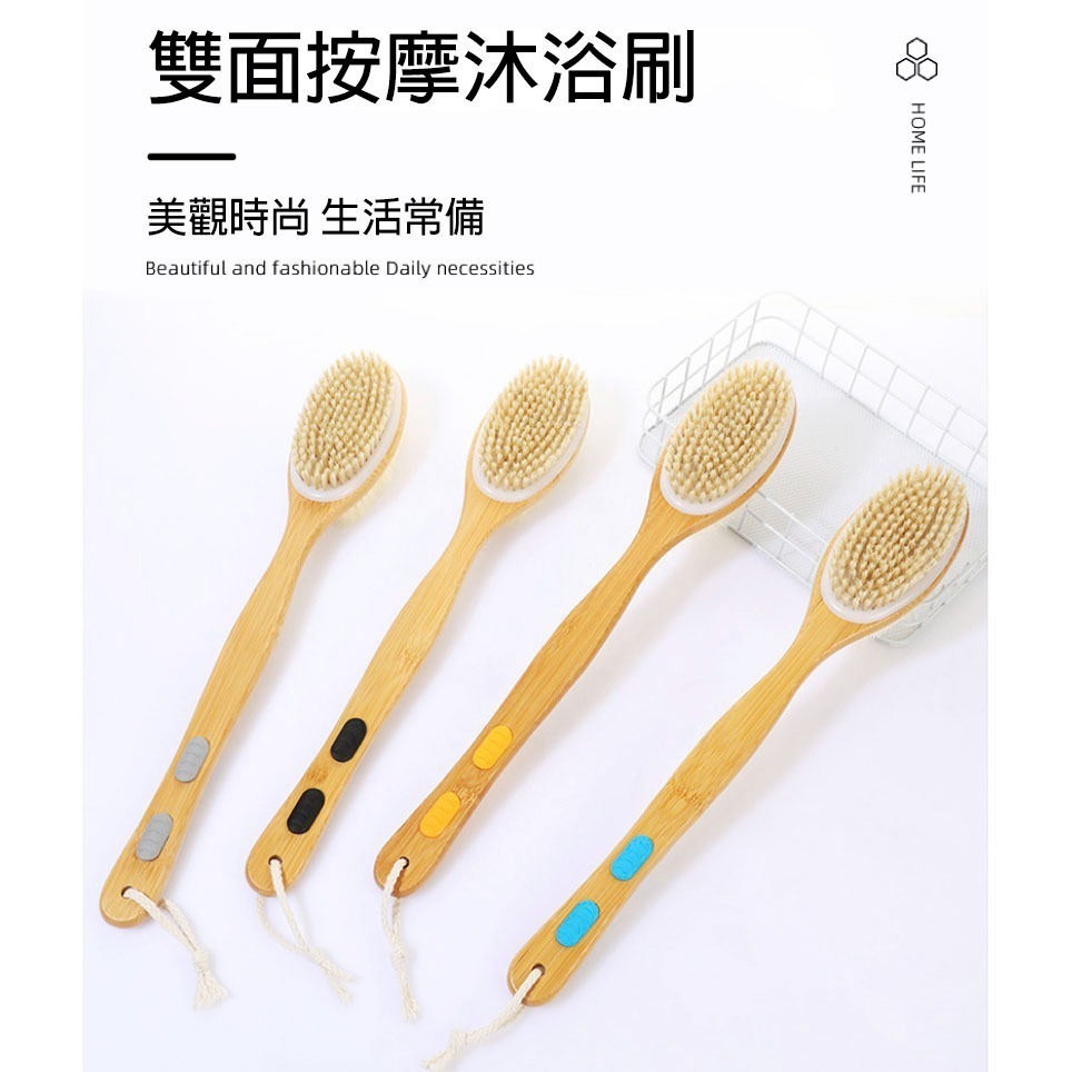 雙面豬鬃沐浴刷 長柄刷背神器 楠竹按摩搓澡刷 去角質身體刷 洗澡刷子-細節圖5
