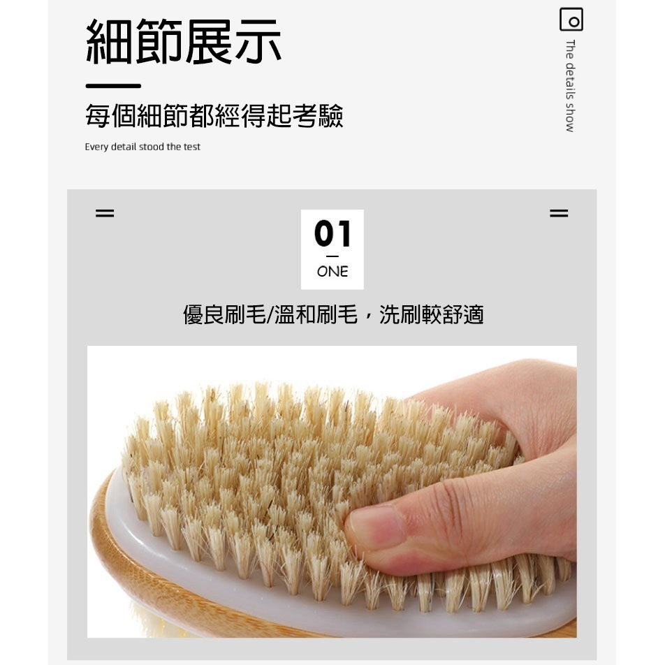 雙面豬鬃沐浴刷 長柄刷背神器 楠竹按摩搓澡刷 去角質身體刷 洗澡刷子-細節圖6