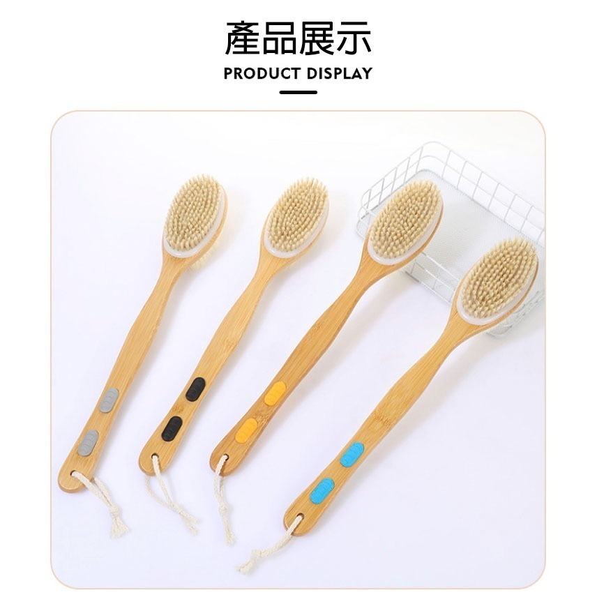 雙面豬鬃沐浴刷 長柄刷背神器 楠竹按摩搓澡刷 去角質身體刷 洗澡刷子-細節圖11