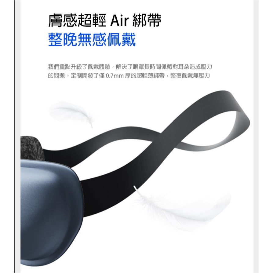 3D立體遮光眼罩 超輕氣囊設計 全遮光不壓眼 睡眠眼罩 午休助眠 透氣可水洗 男女通用-細節圖5