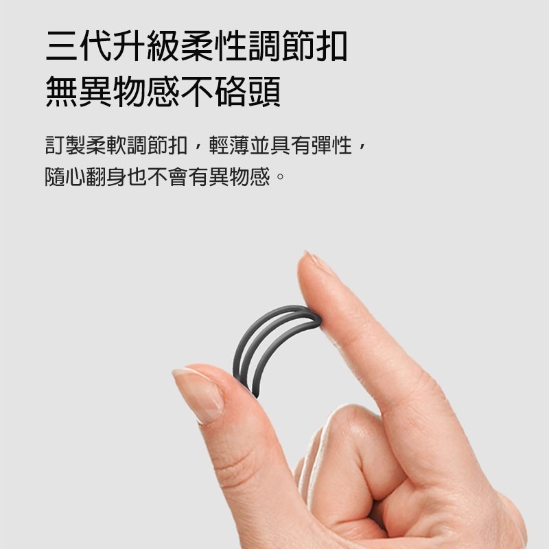 3D立體遮光眼罩 超輕氣囊設計 全遮光不壓眼 睡眠眼罩 午休助眠 透氣可水洗 男女通用-細節圖10