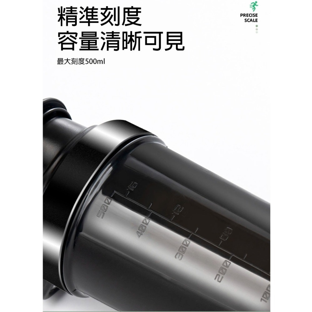 健身搖搖杯｜乳清蛋白攪拌杯｜大容量600ml｜304不鏽鋼攪拌球｜防漏運動水壺｜男女代餐奶昔杯-細節圖5